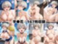 【催●服従】ヒロイン強●ビッチ化＆孕み堕ち-宇●母姉妹編-