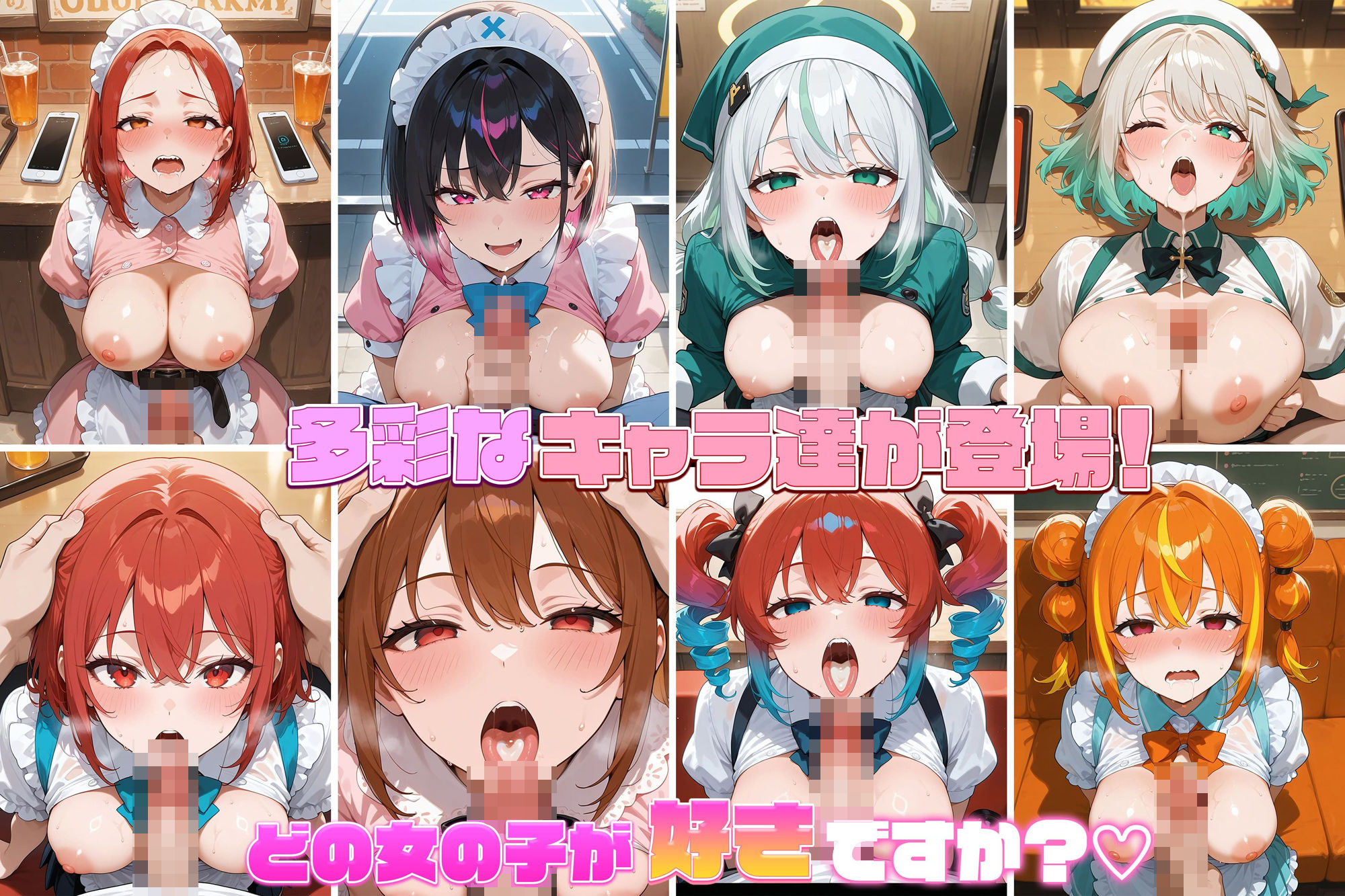 爆乳ギャルと中出し性生活！ファミレス編  vol.2〜爆乳ギャル定食ファミレスの裏メニュー、ご奉仕コース付き〜 ［CG500枚］［4Kイラスト］ 画像3