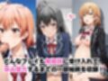 【催●服従】ヒロイン強●ビッチ化＆孕み堕ち-俺ガ●ル編-