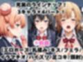 【催●服従】ヒロイン強●ビッチ化＆孕み堕ち-俺ガ●ル編-