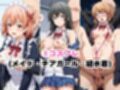 【催●服従】ヒロイン強●ビッチ化＆孕み堕ち-俺ガ●ル編-