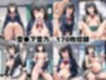 【催●服従】ヒロイン強●ビッチ化＆孕み堕ち-俺ガ●ル編-