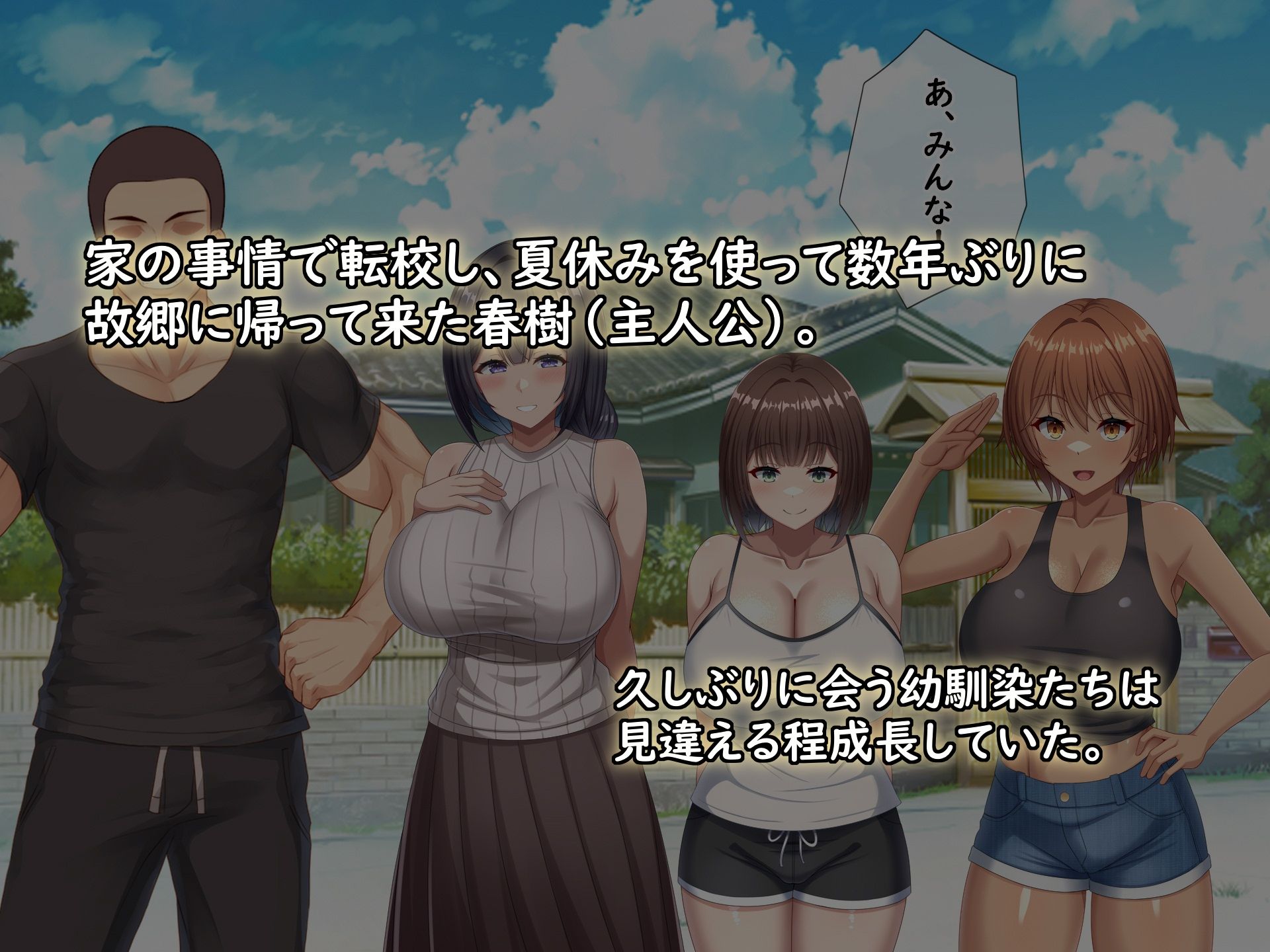 サンプル画像5:思い出の秘密基地がヤリ部屋になってた夏(つるつるいっぱい) [d_600644]