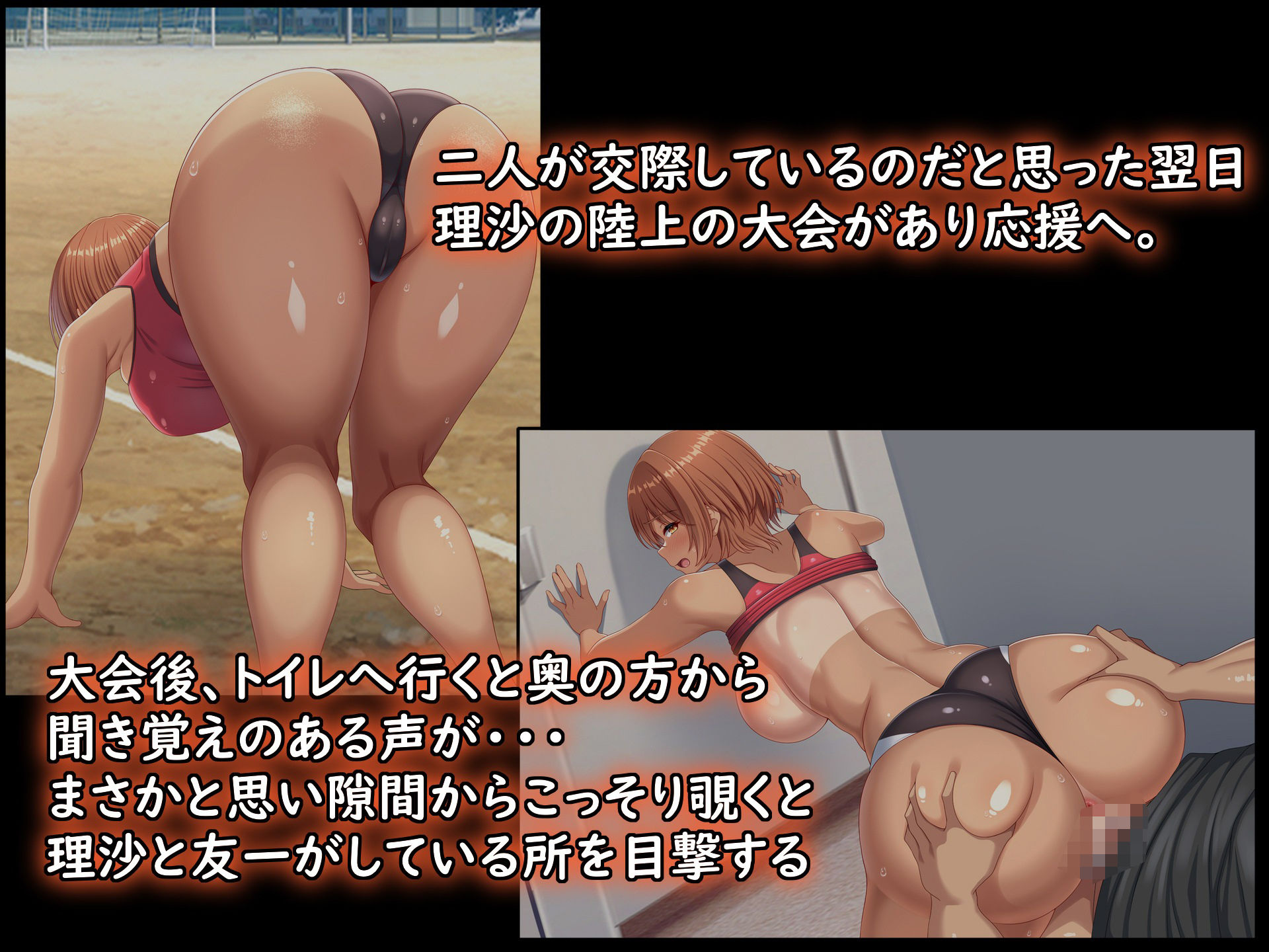 思い出の秘密基地がヤリ部屋になってた夏 画像7