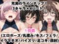 【催●服従】ヒロイン強●ビッチ化＆孕み堕ち-よふか●のうた編-