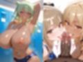 汗だく部活ギャルJKズ2