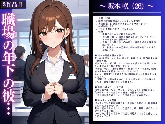 人妻NTR大総集編SP! 大ボリューム163ページ 〜不倫快楽SEX3作品〜 画像9