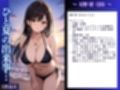 人妻NTR大総集編SP！ 大ボリューム163ページ 〜不倫快楽SEX3作品〜