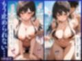 人妻NTR大総集編SP！ 大ボリューム163ページ 〜不倫快楽SEX3作品〜