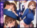 人妻NTR大総集編SP！ 大ボリューム163ページ 〜不倫快楽SEX3作品〜