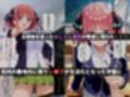 レ●プが合法になった学園〜中●二乃編〜（本編＋CG集）