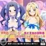 催●術を使える俺が風と王女の冒険者を快楽堕ちさせ、孕ませた件