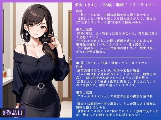 【佐知子・澪花・梨央】人妻NTR大総集編SP! 大ボリューム329ページ 〜不倫快楽SEX3作品〜 画像9
