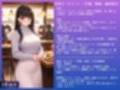 【佐知子・澪花・梨央】人妻NTR大総集編SP！ 大ボリューム329ページ 〜不倫快楽SEX3作品〜