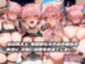 大キラいなヤツに弱みを握られた結果、おチ〇ポとおマ〇コの相性が良すぎて生ハメ許しちゃいました。【クリス＆マリア 編】