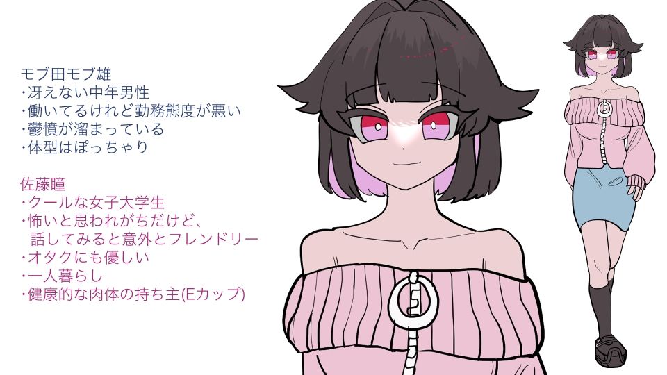 サンプル画像5:催○能力を手に入れたのでシンプルに催○種付けやってみた(シュロの縁側) [d_600831]