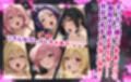 【ウラ編】巨乳J●学園 IFシリーズ 〜ToLo●Eる〜