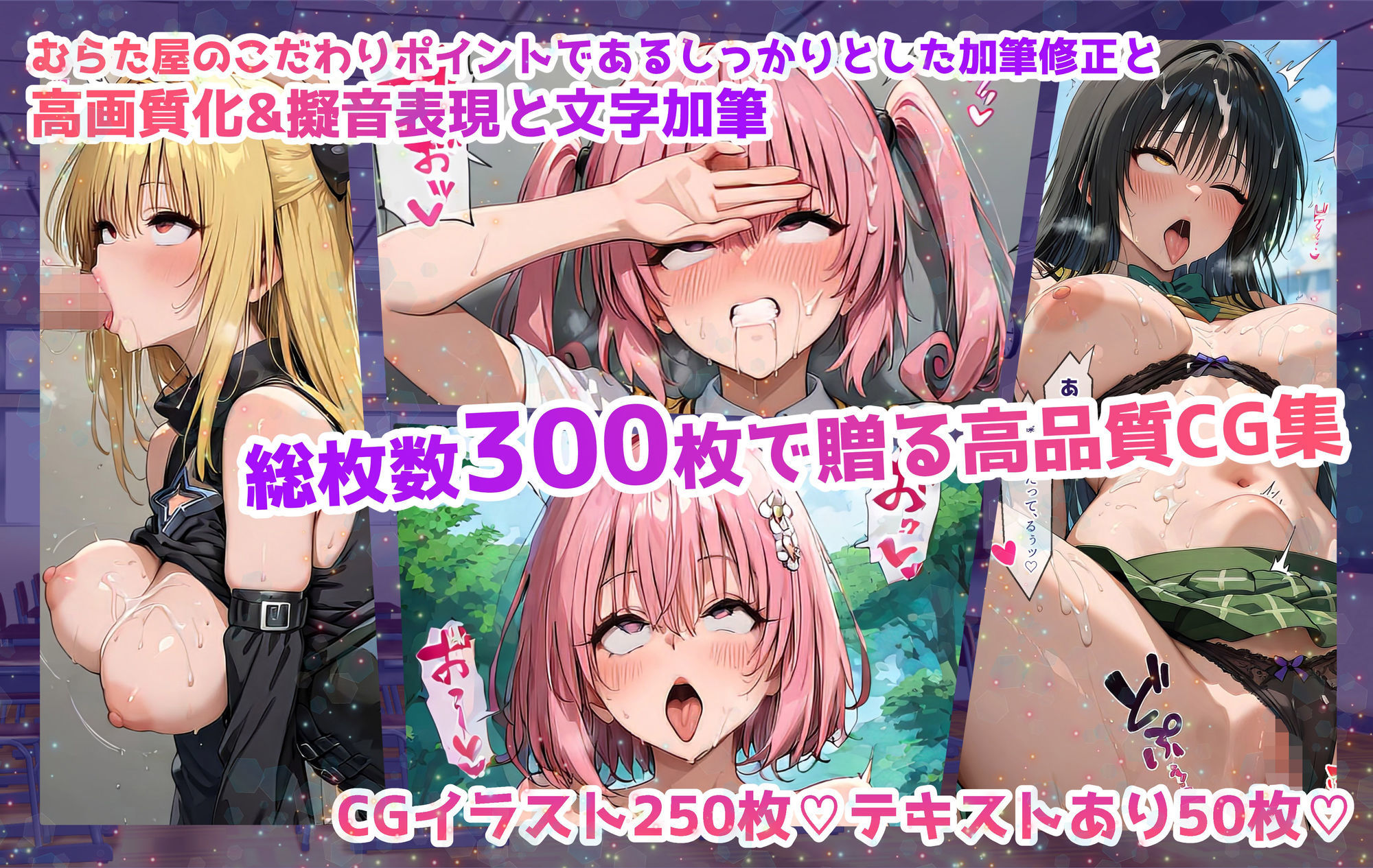 サンプル画像2:【アヘ顔編】巨乳J●学園 IFシリーズ 〜ToLo●Eる〜(むらた屋) [d_600863]