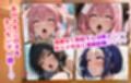 【アヘ顔編】巨乳J●学園 IFシリーズ 〜ToLo●Eる〜