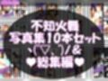 【TD1500】元祖セクシー女性格闘家『不知火舞（しらぬいまい）』の写真集SexyNinja-01から50までの50本セット！