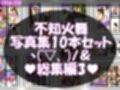 【TD1500】元祖セクシー女性格闘家『不知火舞（しらぬいまい）』の写真集SexyNinja-01から50までの50本セット！