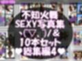 【TD1500】元祖セクシー女性格闘家『不知火舞（しらぬいまい）』の写真集SexyNinja-01から50までの50本セット！