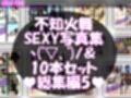【TD1500】元祖セクシー女性格闘家『不知火舞（しらぬいまい）』の写真集SexyNinja-01から50までの50本セット！
