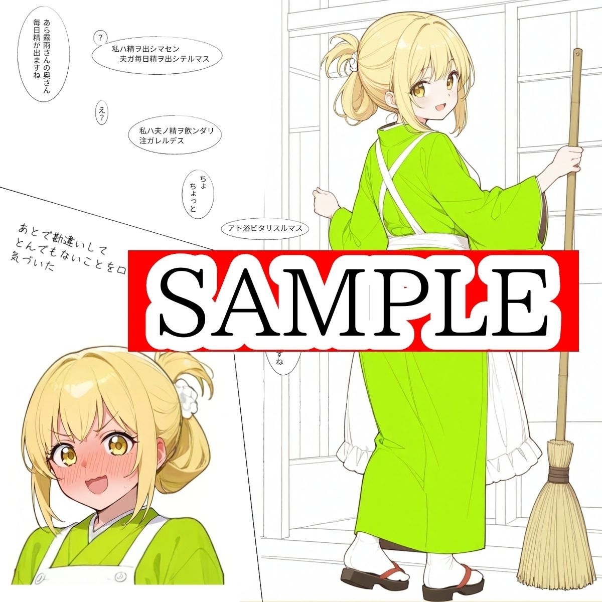 サンプル画像3:魔理沙の母親（妄想）通常版(髀肉) [d_600914]