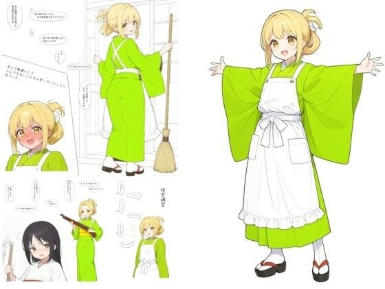 魔理沙の母親（妄想）通常版