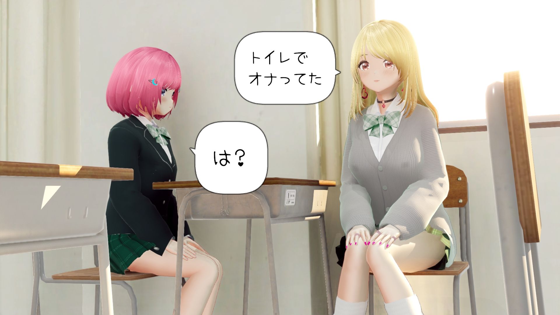 サンプル画像1:男の娘とMっ気ギャル(ワピワピ。) [d_600925]