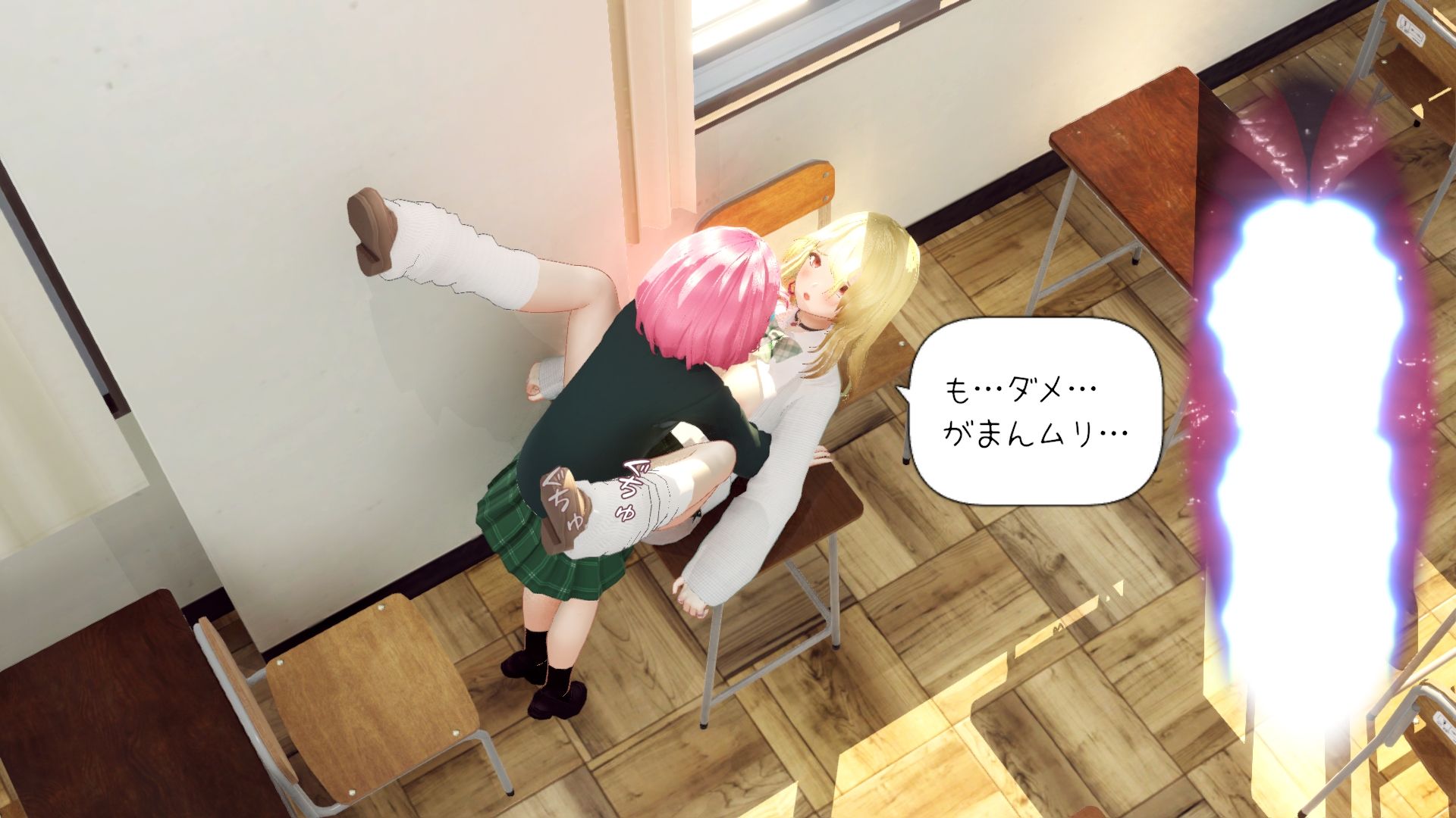 男の娘とMっ気ギャル_8