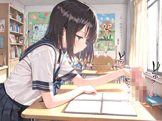 【268枚】ち〇こを捕まえたJK集！
