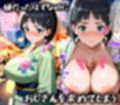 一途な彼女がおじさんちんぽに堕ちるまで... 桐ヶ谷直葉編