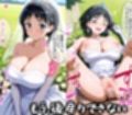 一途な彼女がおじさんちんぽに堕ちるまで... 桐ヶ谷直葉編