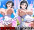 一途な彼女がおじさんちんぽに堕ちるまで... 桐ヶ谷直葉編
