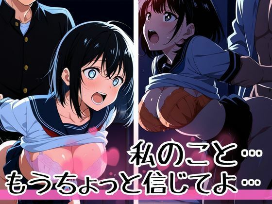 サンプル画像5:僕の大切な妹に彼氏ができた。嫉妬心剥き出しで暴走して妹を寝取る兄の話(teruteru坊主) [d_600982]