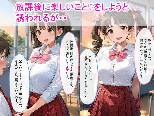 サンプル画像2:【セリフは30代主婦が考案】巨乳女子校生を童貞くんが何度もイカせる話(AIザッハトルテ) [d_601034]