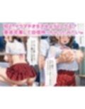 【セリフは30代主婦が考案】巨乳女子校生を童貞くんが何度もイカせる話