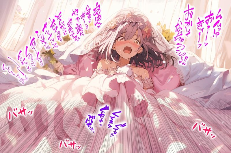 ドレスの奥で繋がって――蕩ける花嫁たちの交わり(ドレス美少女41) 画像1