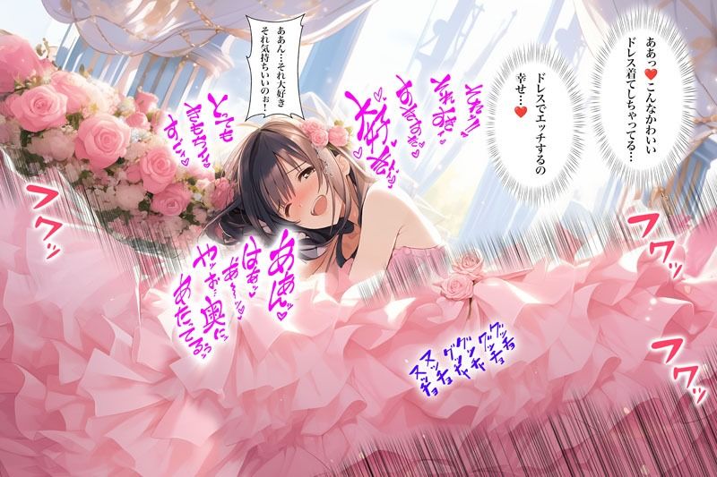 サンプル画像3:ドレスの奥で繋がって――蕩ける花嫁たちの交わり（ドレス美少女41）(Dresscco) [d_601051]