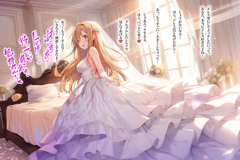 サンプル画像4:ドレスの奥で繋がって――蕩ける花嫁たちの交わり（ドレス美少女41）(Dresscco) [d_601051]