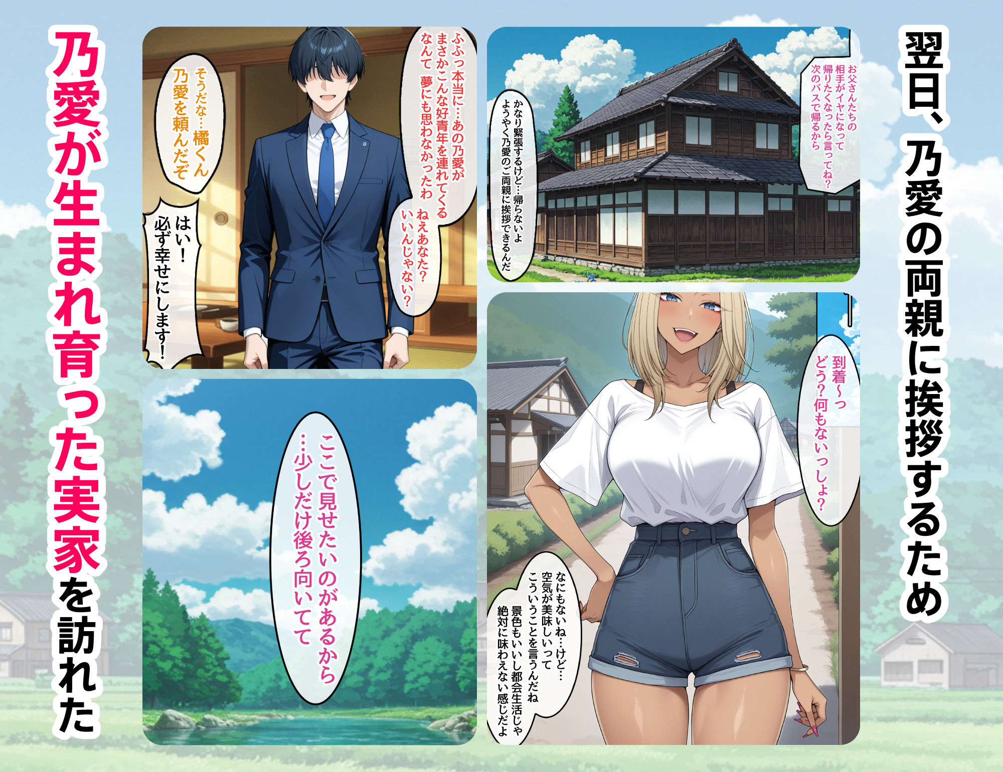 サンプル画像6:DV彼氏に苦しめられてる黒ギャルを救って幸せにするお話2(ハレノヒ) [d_601088]