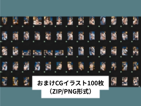 井ノ●たきながバイト先でおねだりセックスする【タテ読み/セリフ有/CG100枚付き】 画像8