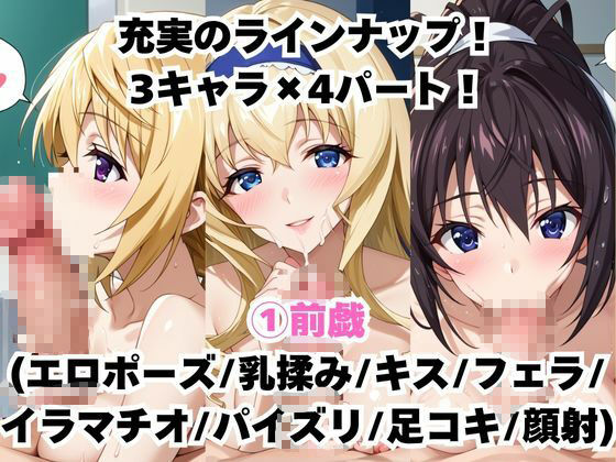 サンプル画像3:【催●服従】ヒロイン強●ビッチ化＆孕み堕ち-IS編-(ふぁんたすなっく) [d_601098]