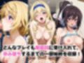 【催●服従】ヒロイン強●ビッチ化＆孕み堕ち-IS編-