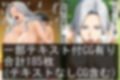弟子に操られる女師匠