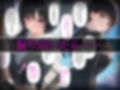洗脳師 アマ〇ミ編（セリフあり）