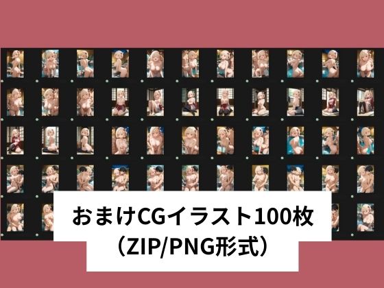 錦●千束は露天風呂で野外セックスする【タテ読み/セリフ有/CG100枚付き】 画像7