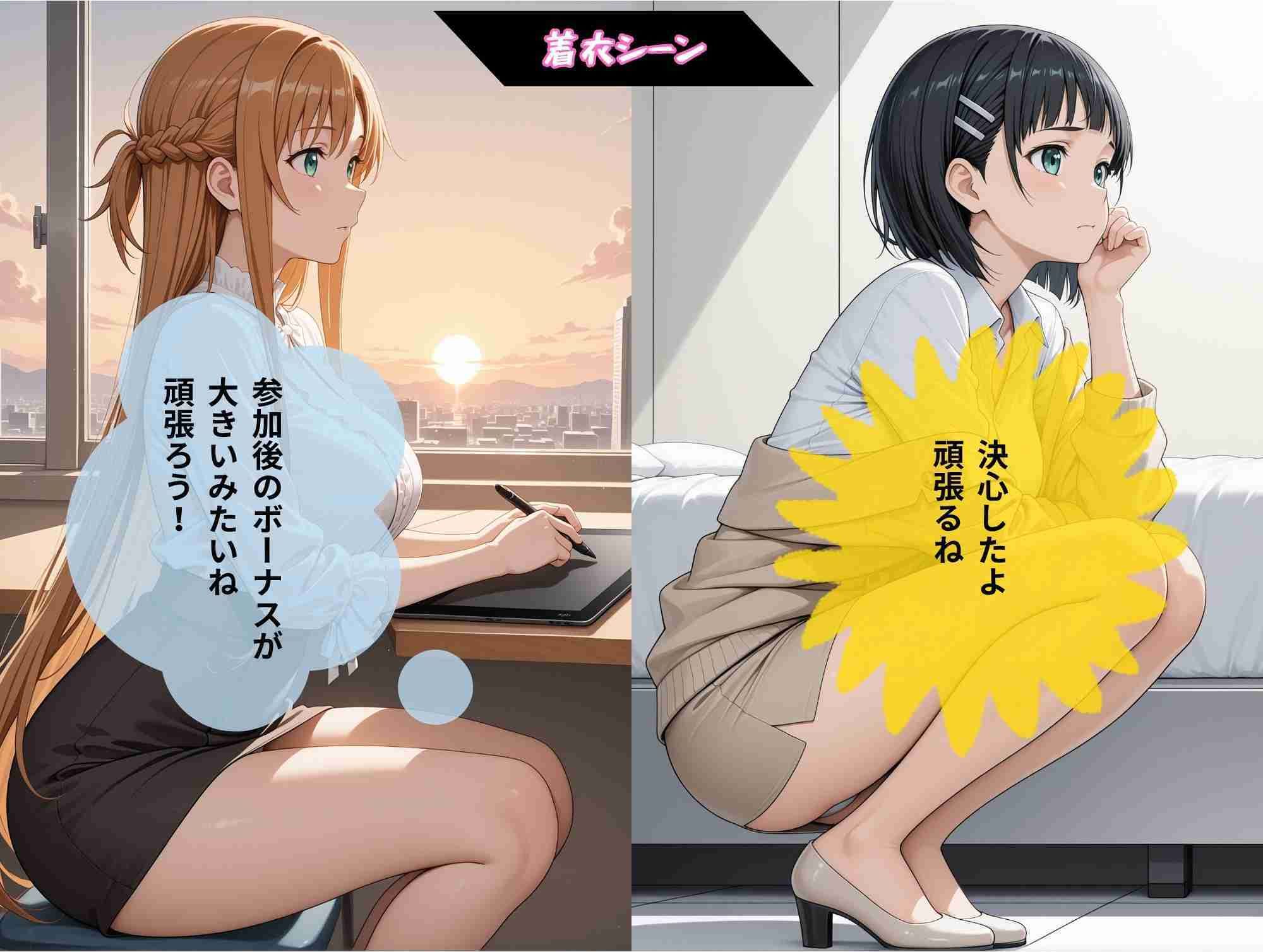 サンプル画像6:企業内繁殖研修センター  新人OL受胎カリキュラム(満開の花園) [d_601117]