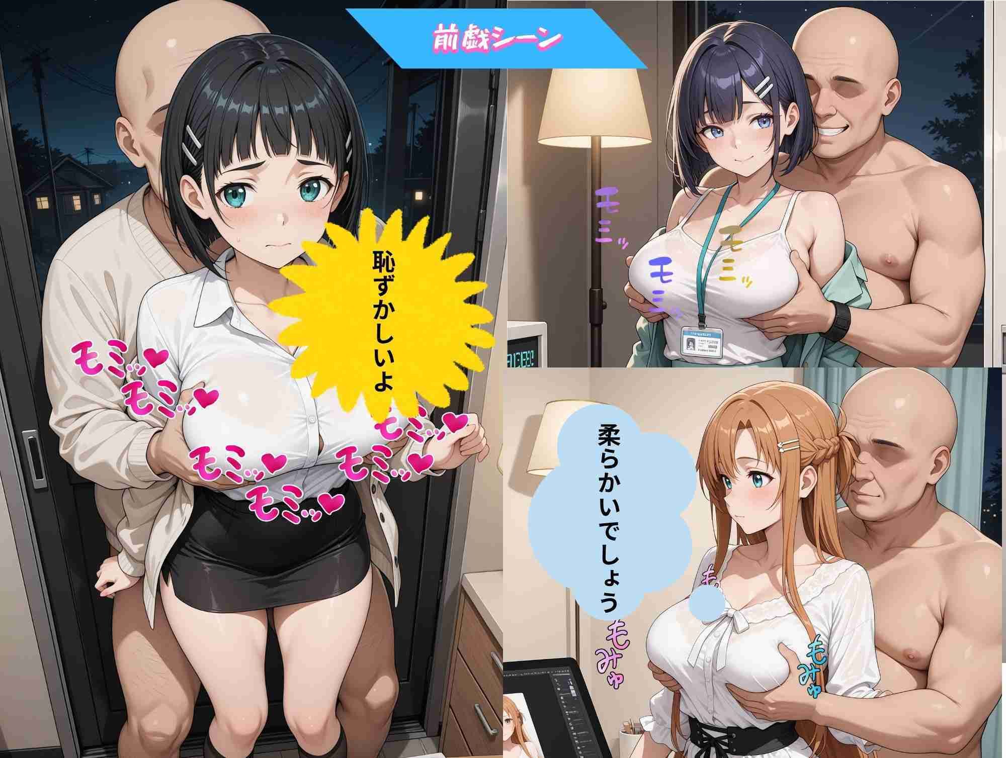 企業内繁殖研修センター  新人OL受胎カリキュラム 画像7